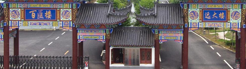 電子、電力、化工